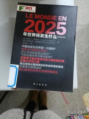 2025年正版资料免费大全与新澳门精准正最精准提供,精选解析、解释与落实