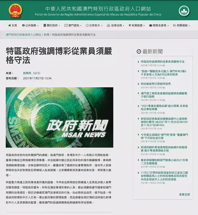 2025新澳门天天免费大全,详细解答、解释与落实-警惕虚假宣传-详细解答、解释与落实