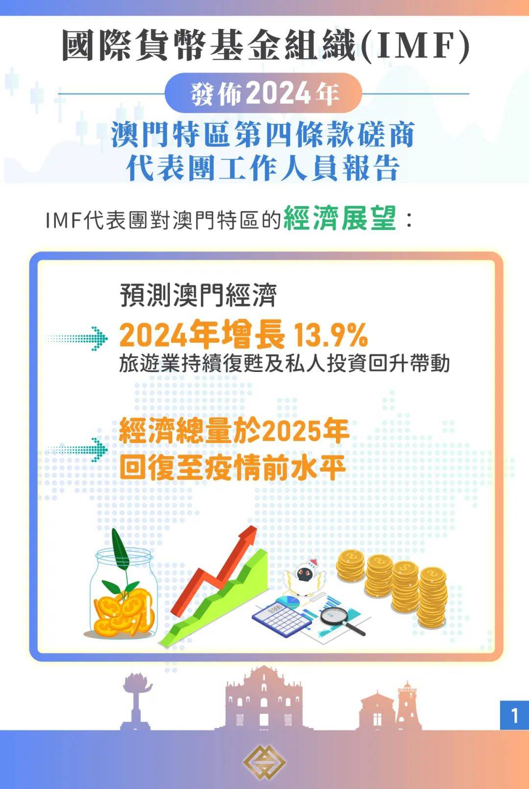 新澳门跟香港2025年正版免费,全面释义、解释与落实-警惕虚假宣传-全面释义、解释与落实