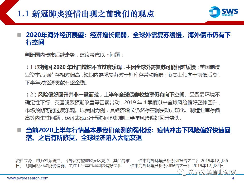 7777788888精准一肖,精选解析、解释与落实